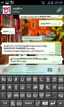 TAMIL KEYBOARD screenshot 3