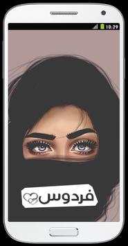 صور بأسماء بنات 4 تصوير الشاشة