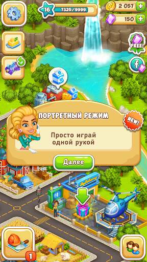 Cartoon city 2 - ферма и город скриншот 2