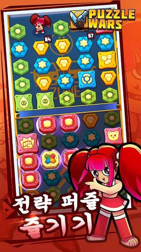 Puzzle Wars: Match-3 Battles screenshot 12