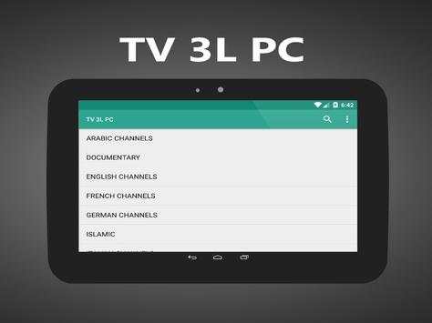 TV 3L PC screenshot 5