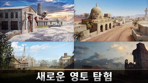 Tank Warfare: PvP 전투 슈팅 게임 screenshot 7