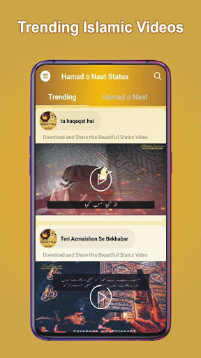 Hamd o Naat |Tariq jamil Saqib Raza bayan status स्क्रीनशॉट 3