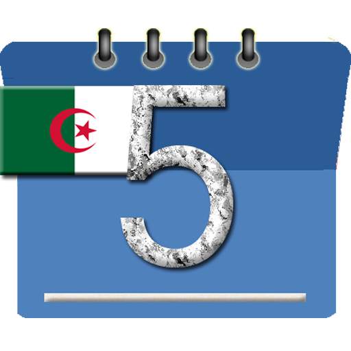 الجزائر التقويم 7.8