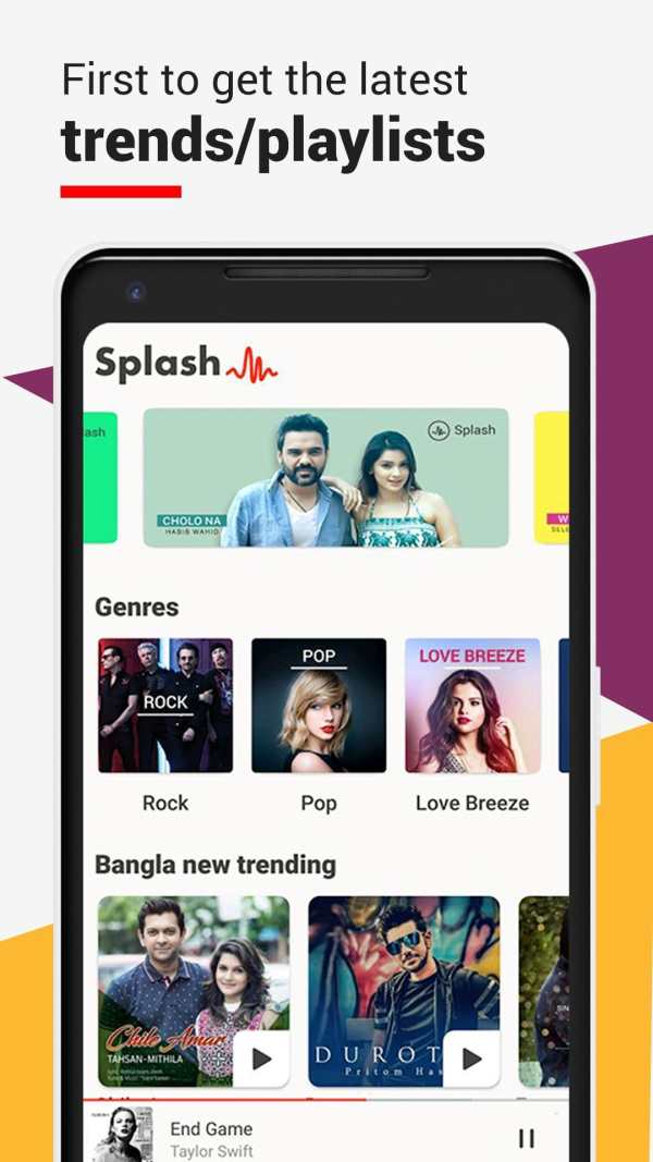 Splash screenshot 4