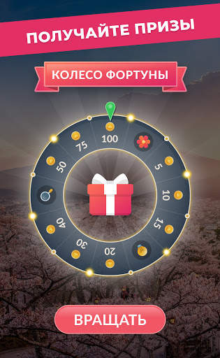 Wordsgram - Игра в поиск слов из букв скриншот 14