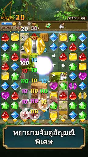 Jewels Jungle : Match 3 Puzzle screenshot 2