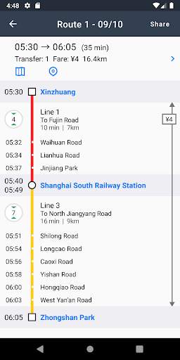 Metro Beijing Subway screenshot 4
