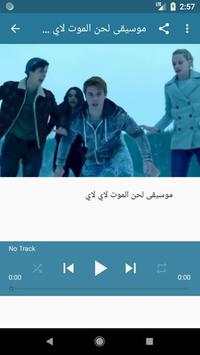 أغنية joker ولحن الموت - لاي لاي لاي - 2019 1 تصوير الشاشة