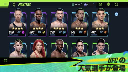 EA SPORTS™ UFC® 2 screenshot 2