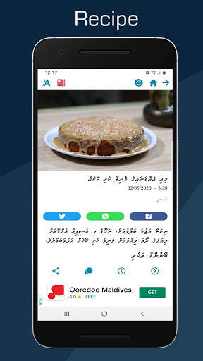 Dhivehi News screenshot 7