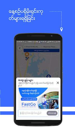 FastGo - လွယ်ကူစွာကားဌားနိုင်မ screenshot 5