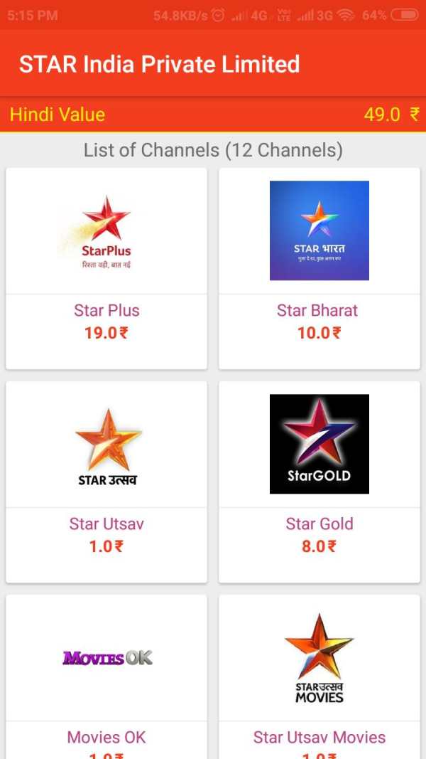 TV Channel Selector screenshot 3