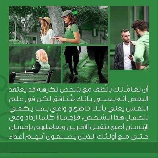 ثقافة عامة 2020 screenshot 5