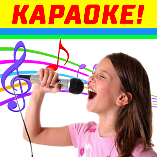 Караоке на русском, с записью для детей. Бесплатно icon