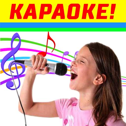 Караоке на русском, с записью для детей. Бесплатно 2.5