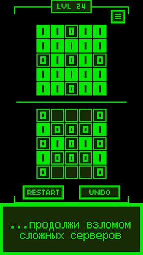 Hacker Game скриншот 2