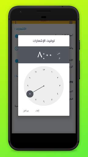 تعلم اللغة الأسبانية screenshot 4