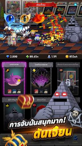 Idle Guardians: Never Die screenshot 4