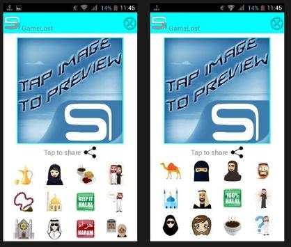 imo Muslim islamic emoji screenshot 1