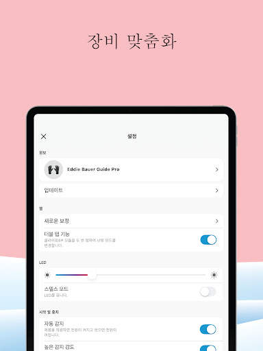 clim8 screenshot 10