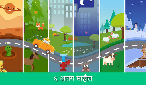 कारसिटी हीरोज़:रेस्क्यू ट्रक्स स्क्रीनशॉट 11