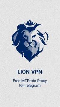 Lion VPN screenshot 7