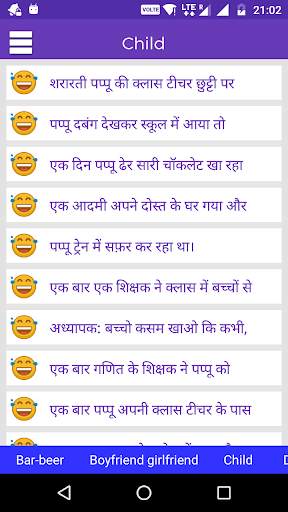 Hindi Jokes 2020 screenshot 6