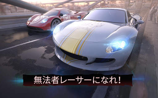 トップスピード：３Ｄストリート＆ドラッグレース screenshot 15