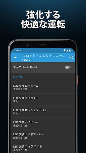 BimmerCode for BMW and MINI screenshot 4