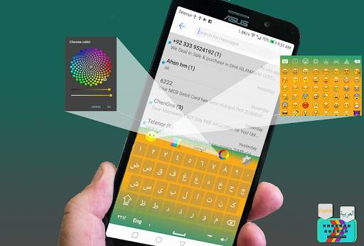 Best Arabic to English keyboard screenshot 4