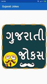 Gujarati jokes screenshot 1