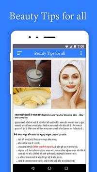 Beauty Face Tips for Lady screenshot 2