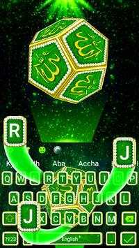 3D Allah Keyboard Launcher Themeﷲ screenshot 4