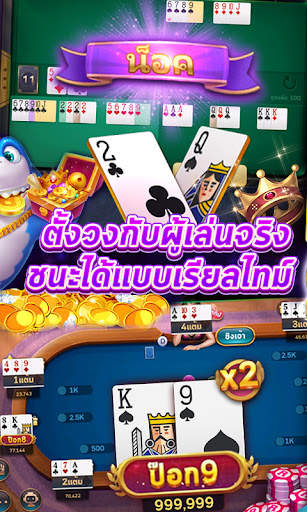 รอยัล คาสิโน - Royal Casino screenshot 6