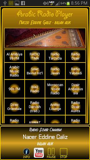 Arabic Radio Player screenshot 4