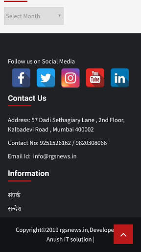 RGS News screenshot 3