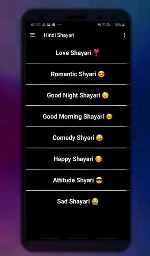 Hindi Shayari screenshot 1