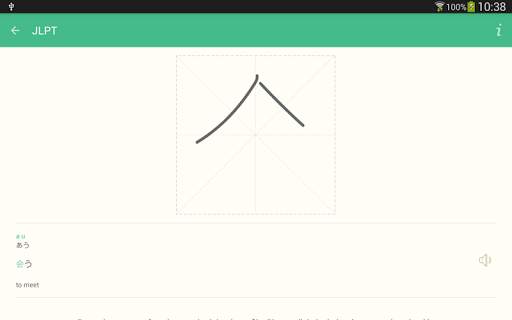 Learning Japanese screenshot 9