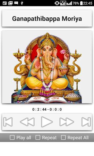 Ganesh Songs screenshot 18
