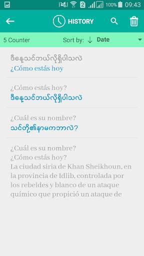 Burmese Spanish Translator screenshot 4
