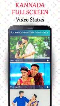 Kannada Full screen video status - Lyrical Status screenshot 2
