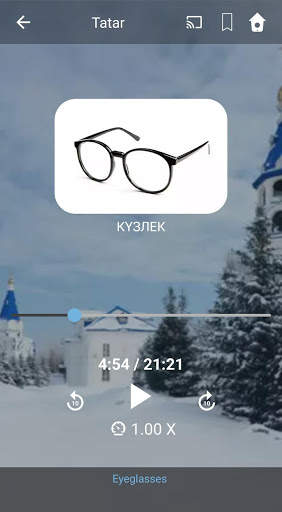 Learn Tatar. Speak Tatar. Study Tatar. screenshot 3