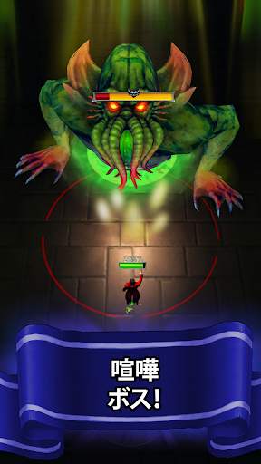 モンスターキラー：シューティングゲーム screenshot 2