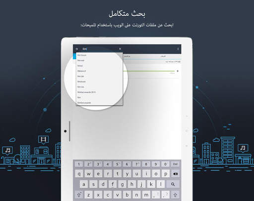 MediaGet - عميل تورنت 10 تصوير الشاشة