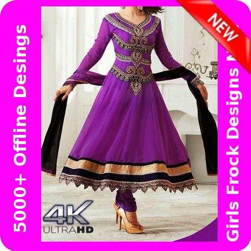 5000  Girls Frock Designs HD (Offline) 2017/18 1.1