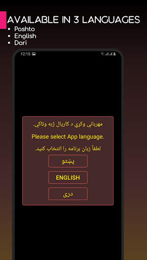 Afghan Music Mp3 Audio Player screenshot 2