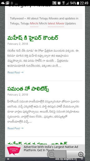 Telugu Cinema News screenshot 6