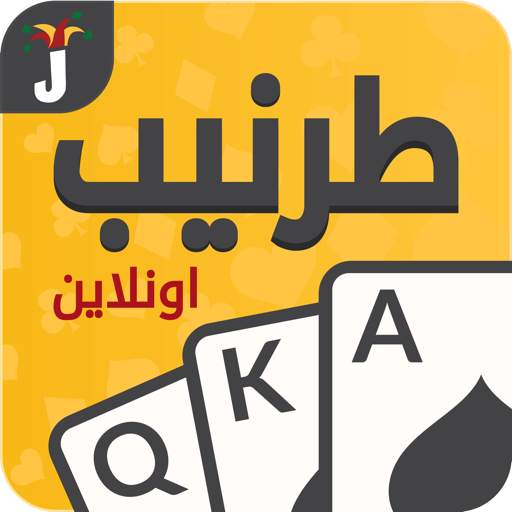 Tarneeb & Syrian Tarneeb 41 26.0.5