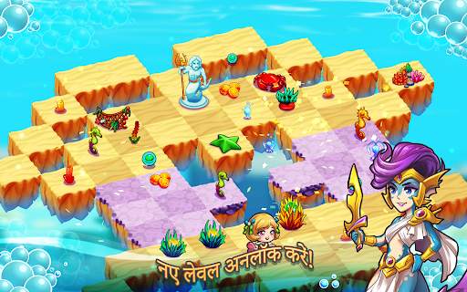 Ocean Merge स्क्रीनशॉट 11